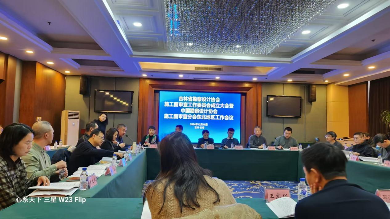 微信图片_20241226110234